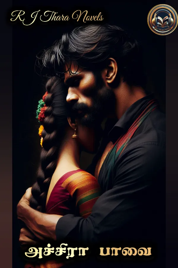 அச்சிரா பாவை