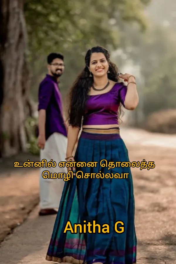 உன்னில் என்னை தொலைத்த மொழி சொல்லவா 