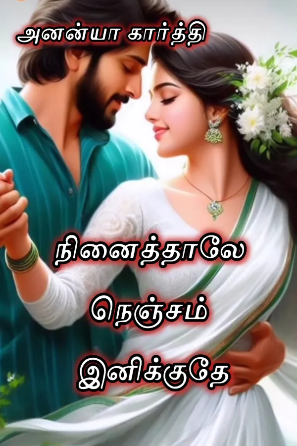 Ninaithalea nenjam inikuthea...