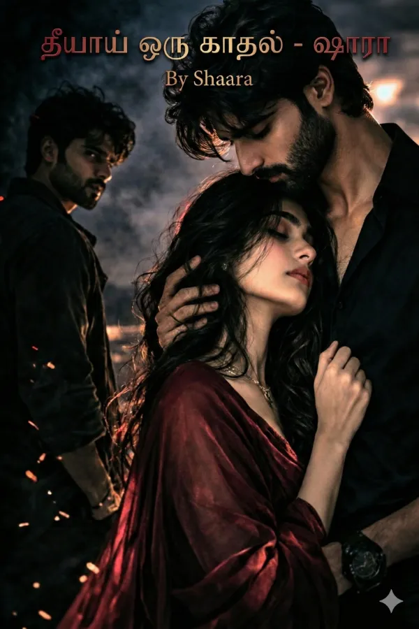 தீயாய் ஒரு காதல் 