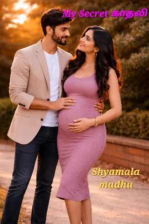 My Secret காதலி
