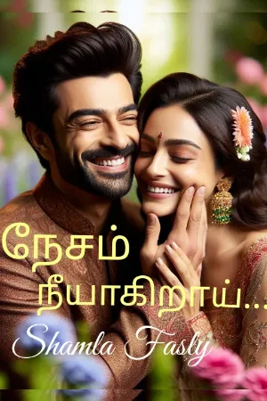நேசம் நீயாகிறாய்...!!