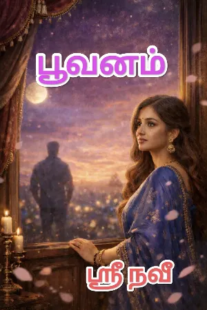 புன்னகை பூக்கும் பூவனம்