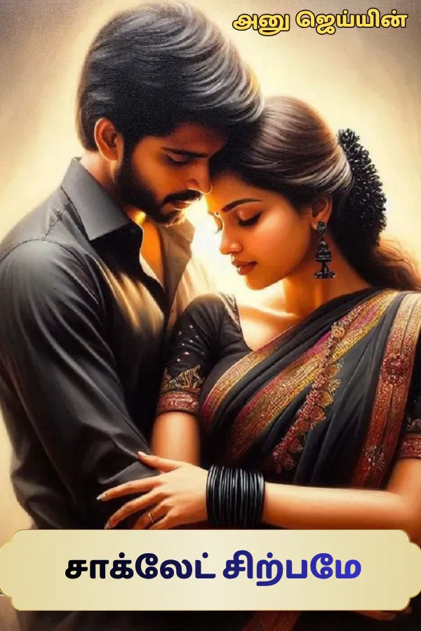 சாக்லேட் சிற்பமே