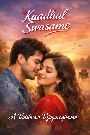 காதல் சுவாசமே