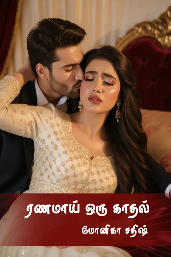 ரணமாய் ஒரு காதல் 💔 | Ranamaai Oru Kaadhal 💔