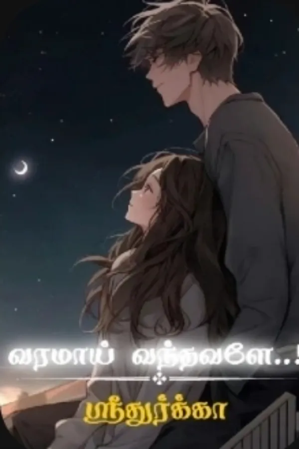 வரமாய் வந்தவளே..!