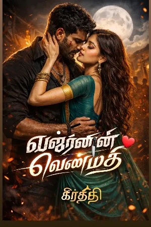 வஜ்ரனின் வெண்மதி