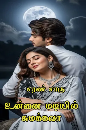 Unnai madiyil sumakkava 