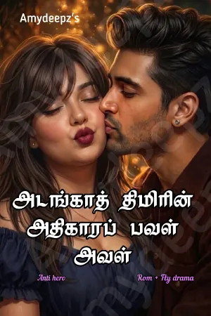 பவள் : 59