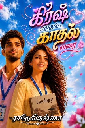 கிரஷ் முதல் காதல் வரை 