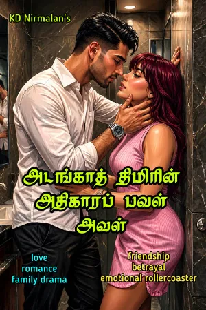பவள் : 132