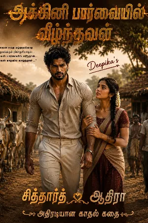 அக்கினி பார்வையில் வீழ்ந்தவள் 🔥👿