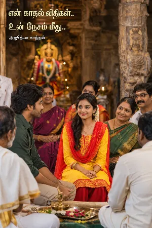 என் காதல் விதிகள், உன் நேசம் மீது