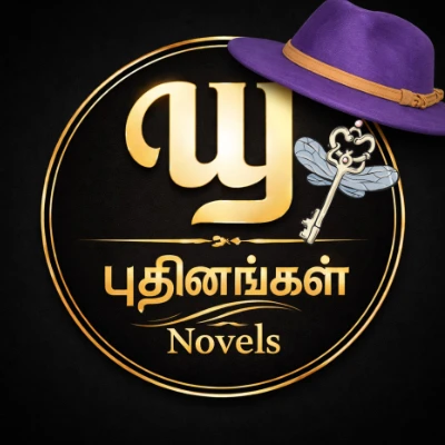 யுவராஜன்