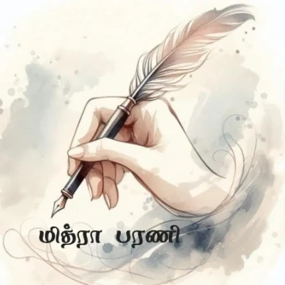 மித்ரா பரணி