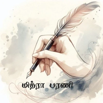 மித்ரா பரணி