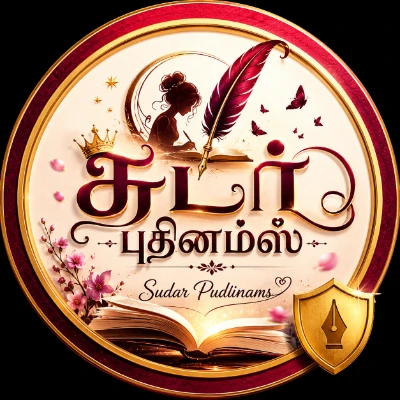 சுடர் புதினம்ஸ்